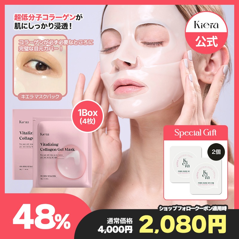 スキンケアセット（クレンジング・マスク） compass1700132041.jpg