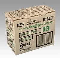 ビーポップ用インクリボン(詰替タイプ) SL-TR ミドリ(2コイリ) 00048513