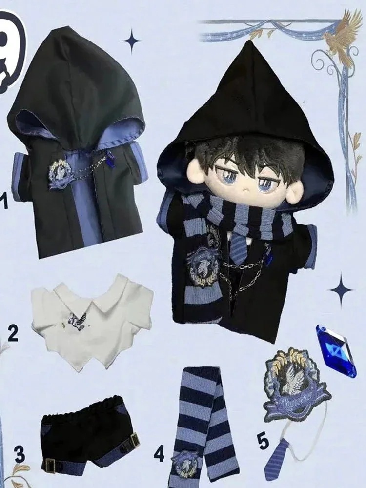 服20cm綿人形服セット人形替え服星空友達へのプレゼント ハリーポッター ぬいぐるみコレクションソフビ人形