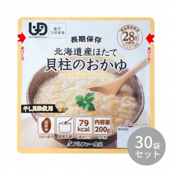 アルファー食品 北海道産ほたて貝柱のおかゆRT 200g x30袋 15156218