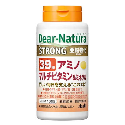 他サイト： ディアナチュラ ストロング39アミノ マルチビタミン&ミネラル 150粒 (50日分) アサヒ サプリ Dear-Natura 国内工場で生産の商品画像