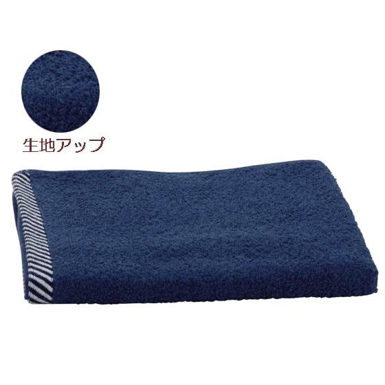 ボーダー入りフェイスタオル 30枚セット ディープブルー 10300406