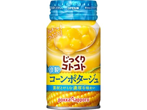 じっくりコトコト 冷製コーンポタージュ 170g×30本 4,724円