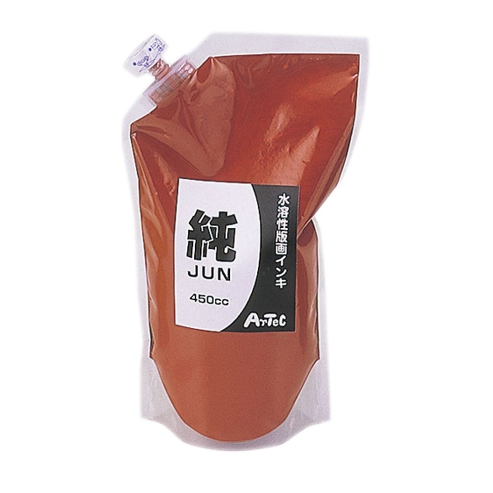 （まとめ買い）水溶性カラー版画インキ450cc純 茶 20896 [x3セット]