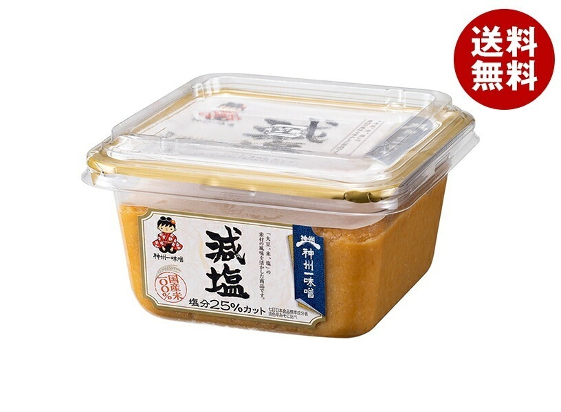 神州一味噌 減塩 300g×8個入×(2ケース)