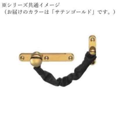 シロクマ フレックスドアチェーン サテンゴールド NO-1 4,656円