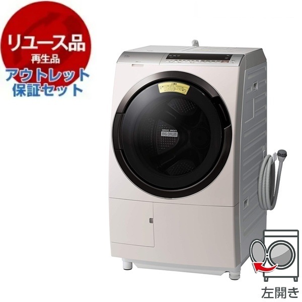リユース アウトレット保証セット BD-SX110EL ロゼシャンパン ドラム式洗濯乾燥機 (洗濯11.0kg/乾燥6.0kg) 左開き 2019～2020年製