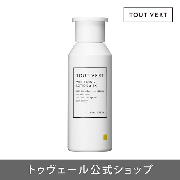 先行美容液】トゥヴェール クリスタルエッセンス 21mL 高濃度 ビタミンC誘導体 APPS ナイアシンアミド フラーレン