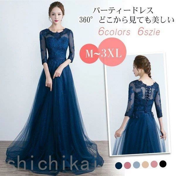 ウェディングドレス WILLS THOM 披露宴 マキシ丈 お呼ばれ パーティドレス ロングドレス ドレス 大きいサイズ 二次会 半袖 結婚式 ドレス ホワイトデー パーティードレス