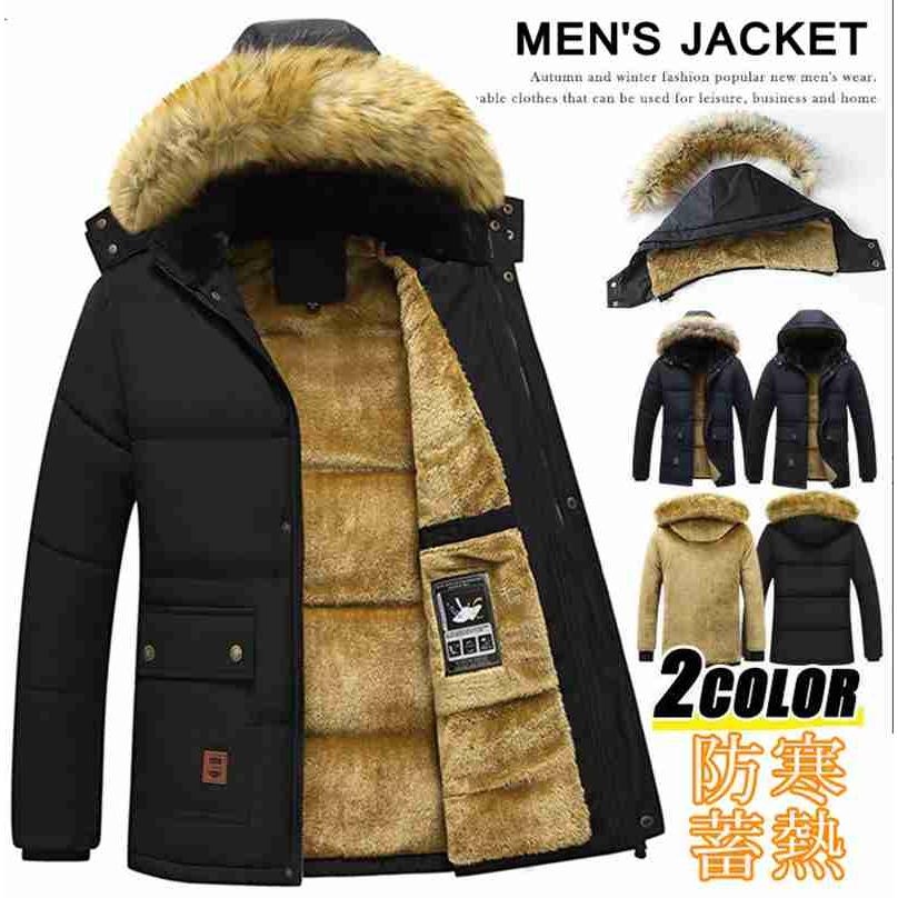 ボアブルゾン 40代 ファーフード 防寒着 ミリタリージャケット メンズ 裏起毛 裏ボア ファッション モッズコート 中綿ジャケット 脱着可 60代 50代