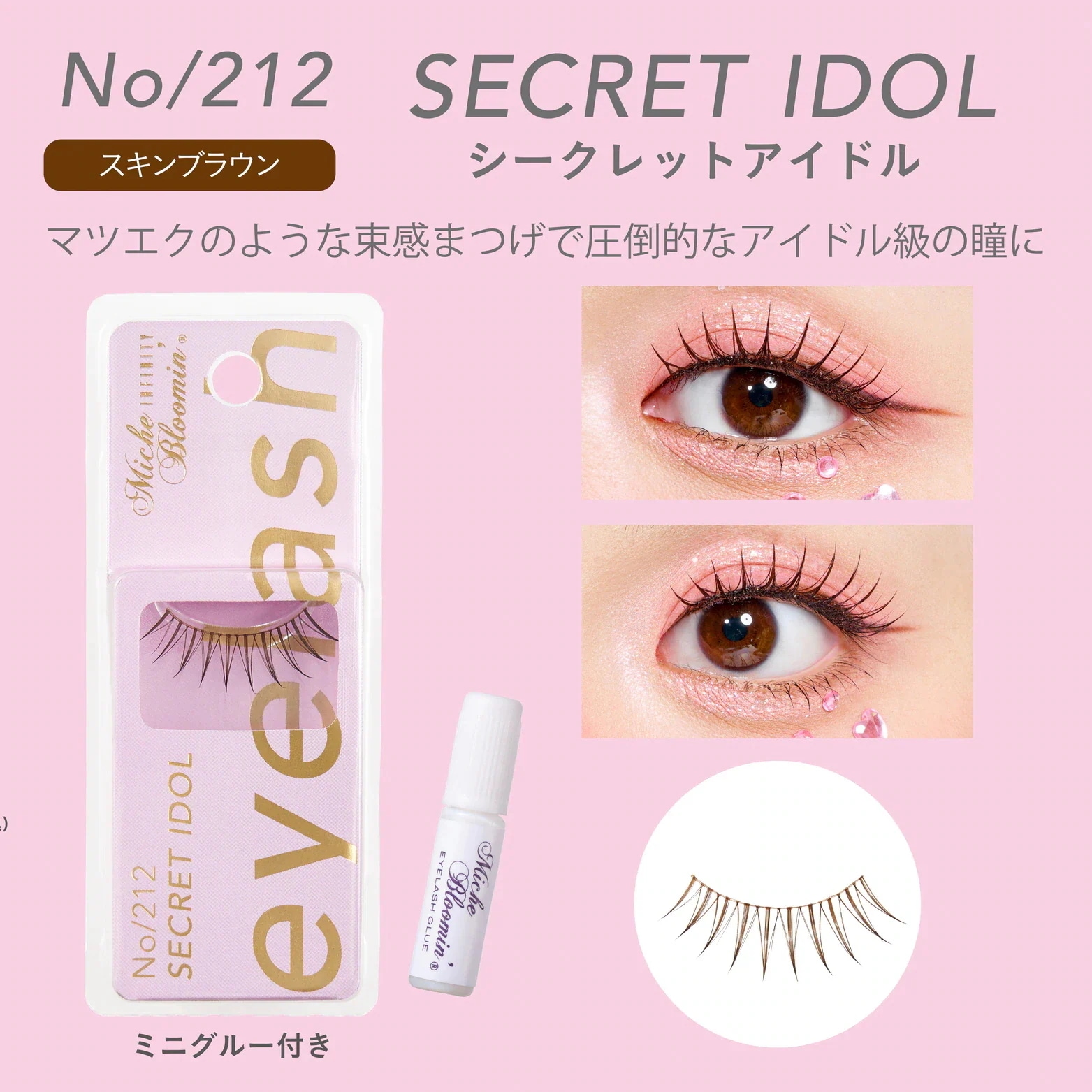 ミッシュブルーミン108 10点　ライライ様 Amazon | ミッシュブルーミン No.108 紗栄子プロデュース