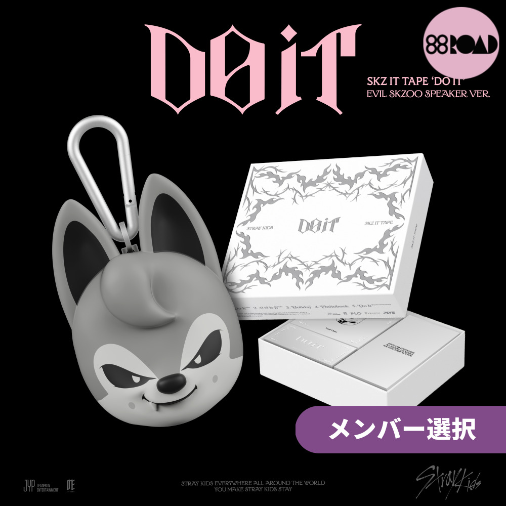 Qoo10] JYP [メンバー選択][StrayKids] : KPOP