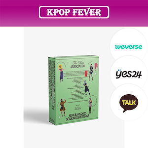 シーグリnewjeans