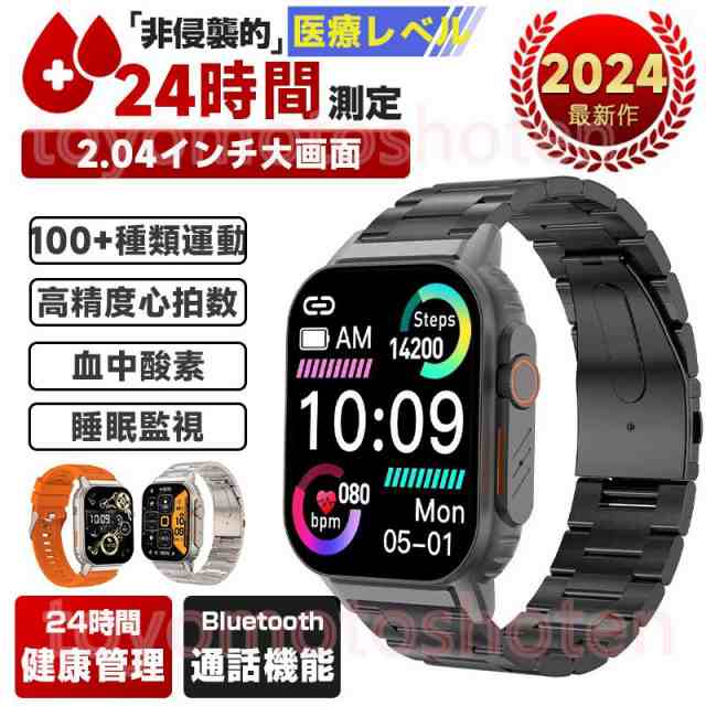【新品プロモ-ション】2025新登場 スマートウォッチ 血糖値 血圧測定 2.01インチ大画面 通話機能付き 100+運動モード 心拍数 血中酸素 音楽着信通知 睡眠管理 誕