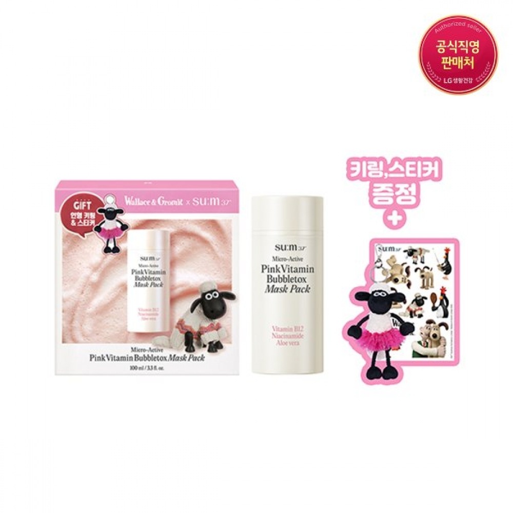 サム37 ピンクビタミン バブルトックスマスク 100ml