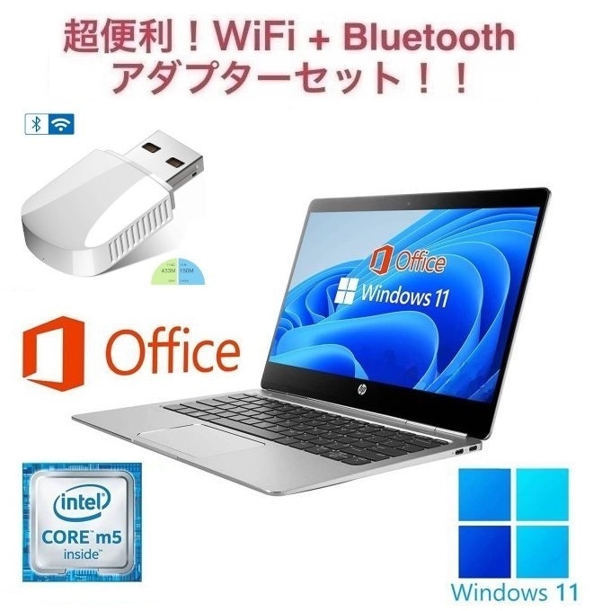 Folio G1 ノートPC HP Windows11 新品SSD:256GB 新品メモリ：8GB