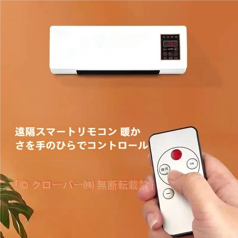 エアコン 工事不要 冷暖両用移動式小型エアコン 羽なし ミニ冷暖房エアコン 小型エアコン ミニエアコン エアコンファン クローバー リモコン付き 低騷音
