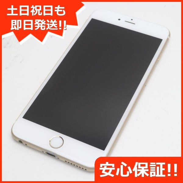 iPhone6 SIMフリー 美品 - スマートフォン本体