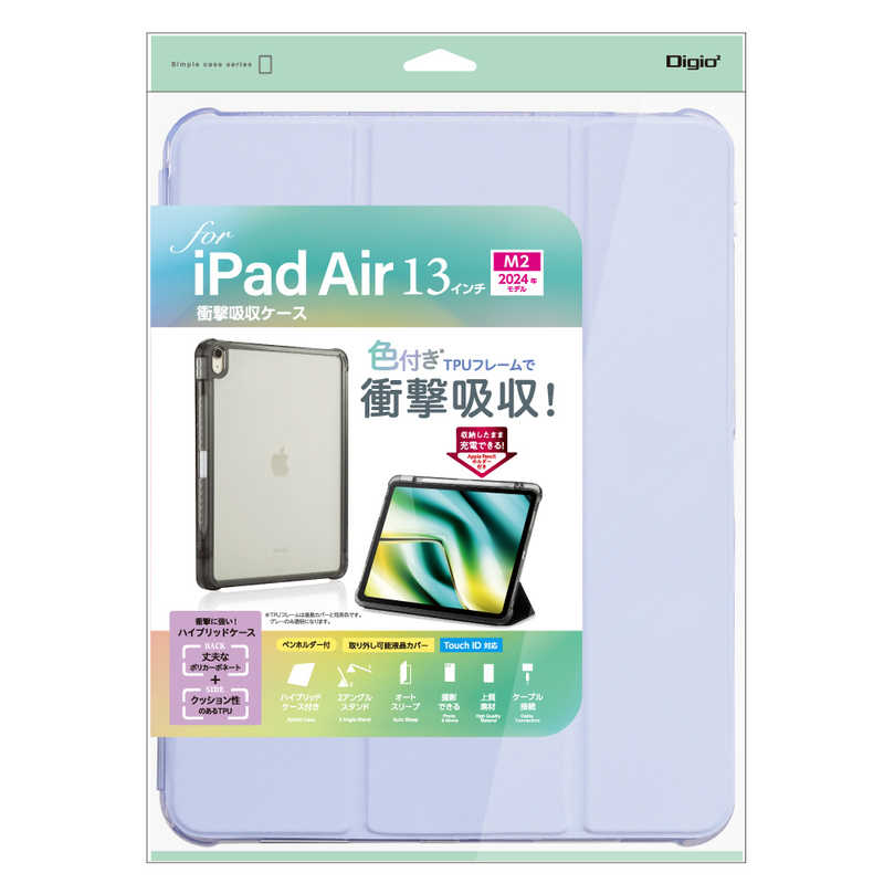 ナカバヤシ　iPadAir(M2)13インチ用 衝撃吸収ケース　TBCIPA24302PUR