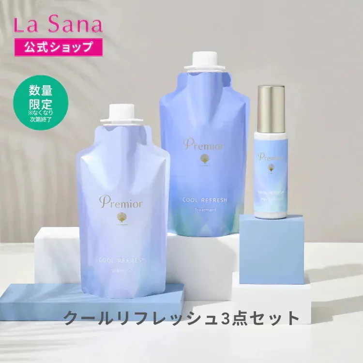 ラサーナ プレミオール クールリフレッシュ 3点セット（詰め替え用）