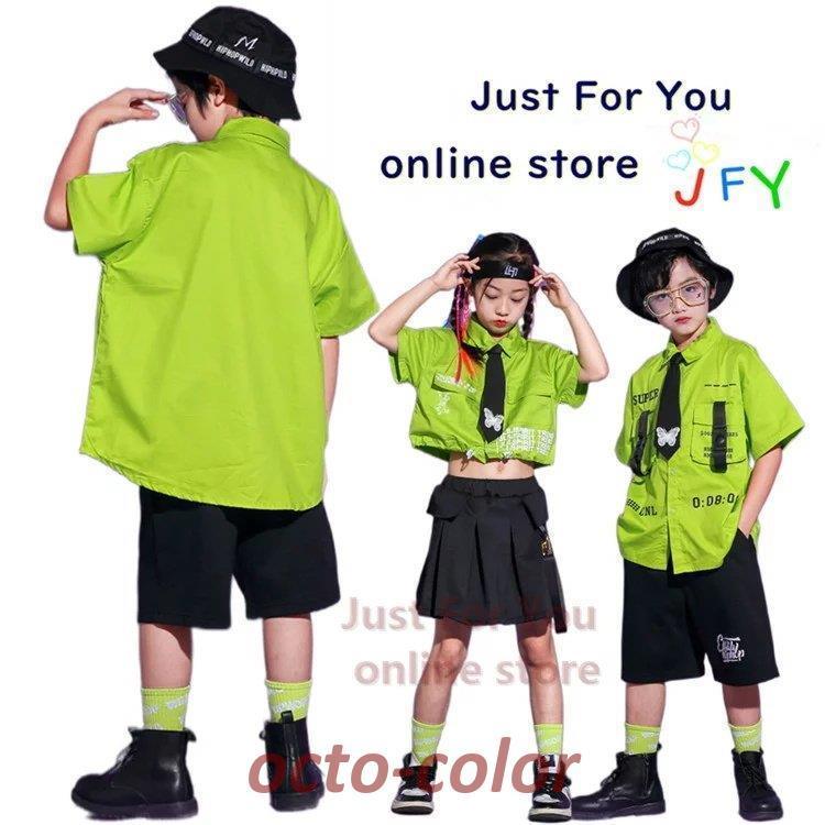 キッズダンス衣装 セットアップ 子供服 ヒップホップ パンツ スカート キッズ ダンス 衣装 韓国ファッション ガールズ 演出服 ステージ衣装 舞台 ダンスウェア