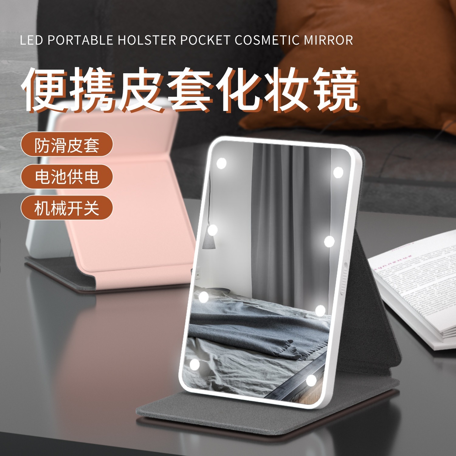 ミニ可爱い版ledミュラー 電灯付き防水レザーカバーポータブルledミュラー発光ミラー 4,833円