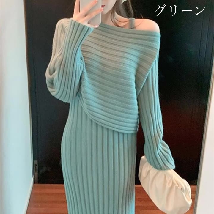 ニットワンピースセット ノースリーブワンピ 2点セット セーター プルオーバー ニットワンピース 韓国 レディース ミドル丈 ノースリーブ ハイウエスト ルーズ かわいい 可愛い