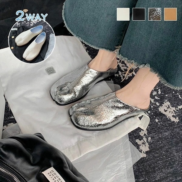 足袋パンプス 足袋シューズ レディース 2WAY スリッパ フラットシューズ ローヒール バレエシューズ 光沢感 靴 ぺたんこ 足袋先割れシューズ タビパンプス タビ 個性的 歩きやすい 疲れにくい