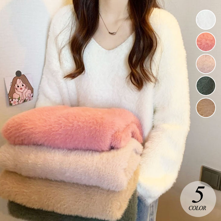 【2025新作 急速出荷】ニット セーター レディース トップス Vネック ベルベット ゆったり ふわふわ もこもこ オーバーサイズ おしゃれ 秋 冬 ストレッチ プルオーバー ニットセーター 長袖