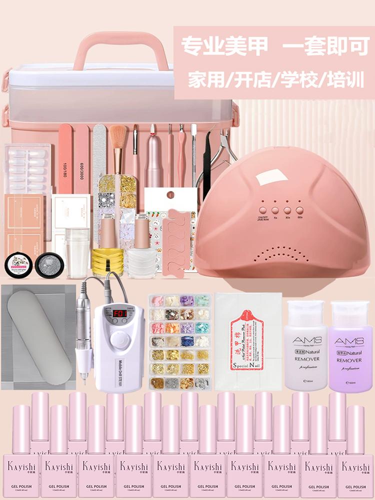 初心者向けのネイルアートツールの完全なセットセットは家庭用に独自のマニキュア接着剤を作成します