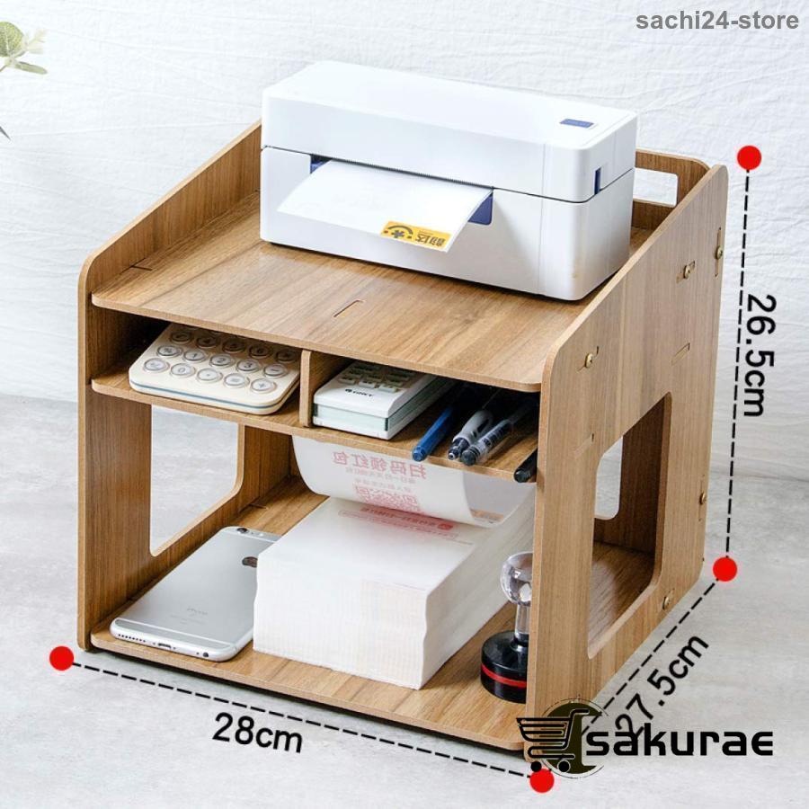 新製品スペシャル 卓上収納ラック 収納スタンド 3段式 4仕切り 新聞/雑誌/書類入れ メモ帳/ペン/スマホまで収納 机上用品 文具 小物入れ スッキリ 多機能 デスク上置棚 デスクスタ 価格が下がり