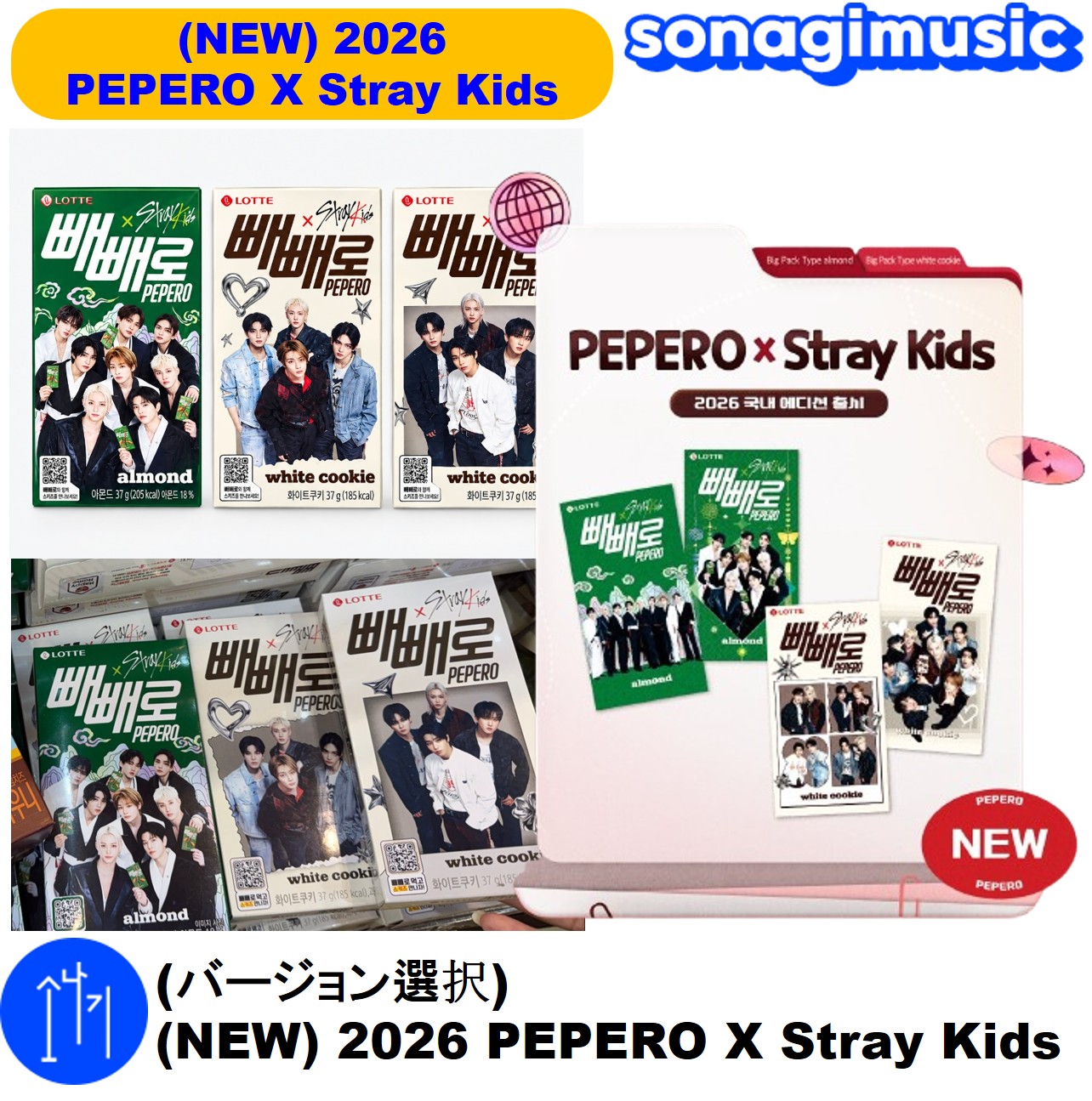 Qoo10] JYP Entertainment (バージョン選択) (NEW) 2026