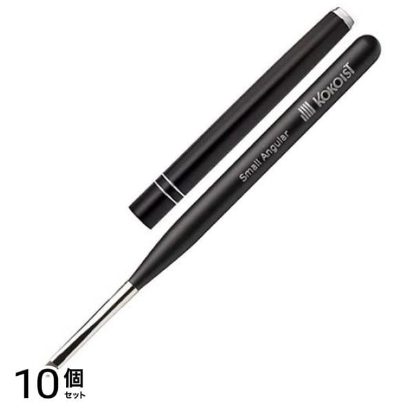 KOKOIST(ココイスト) ジェルネイルブラシ 熊野筆 スモールアンギュラー筆 1本入 10個セット
