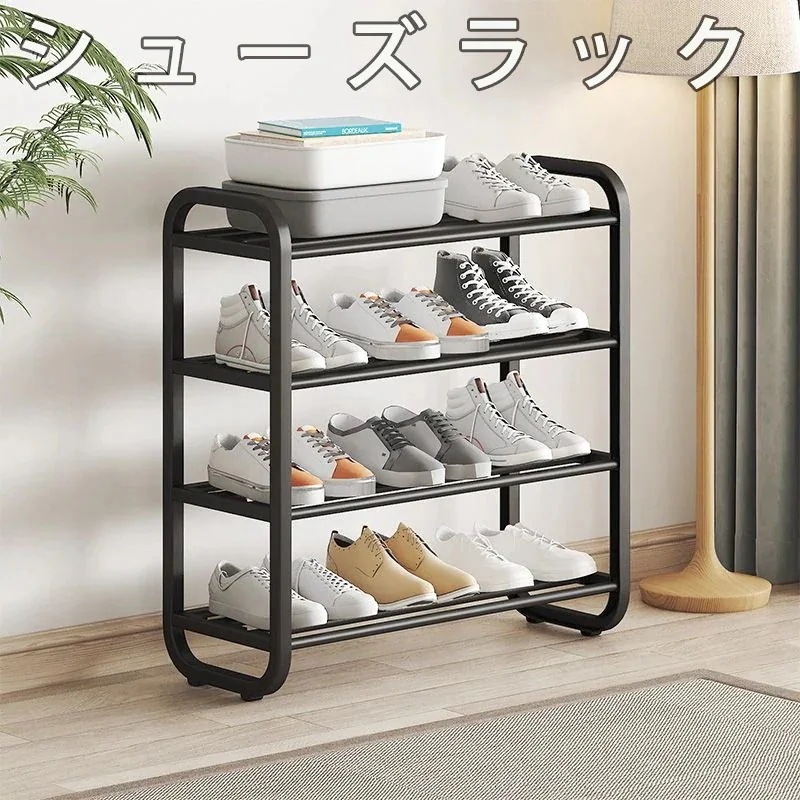 靴ラック　シューズラック　選べる４色　５サイズ　物置ラック　靴棚　シューズ棚　収納ラック　玄関物置ラック