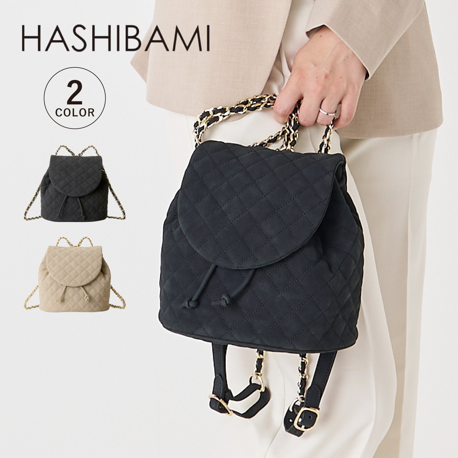 リュック バッグ バッグパック スエードキルティング レディース 本革 軽量 ブラック ベージュ 黒 Ha-2502-301