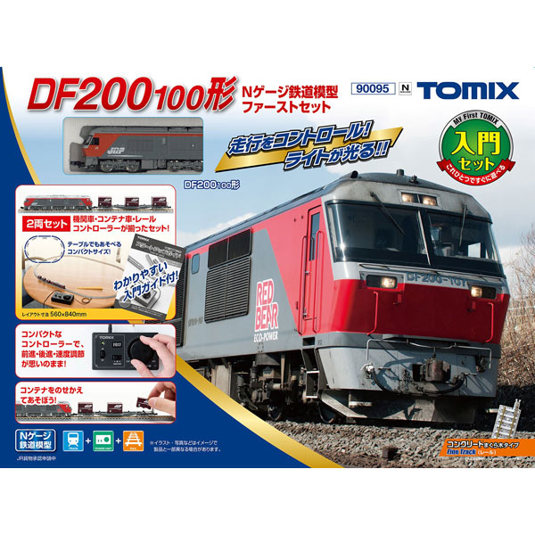 トミックス 【再生産】(N) 90095 DF200 100形Nゲージ鉄道模型ファーストセット トミックス 90095 ファーストセット DF200 コキ 7,568円