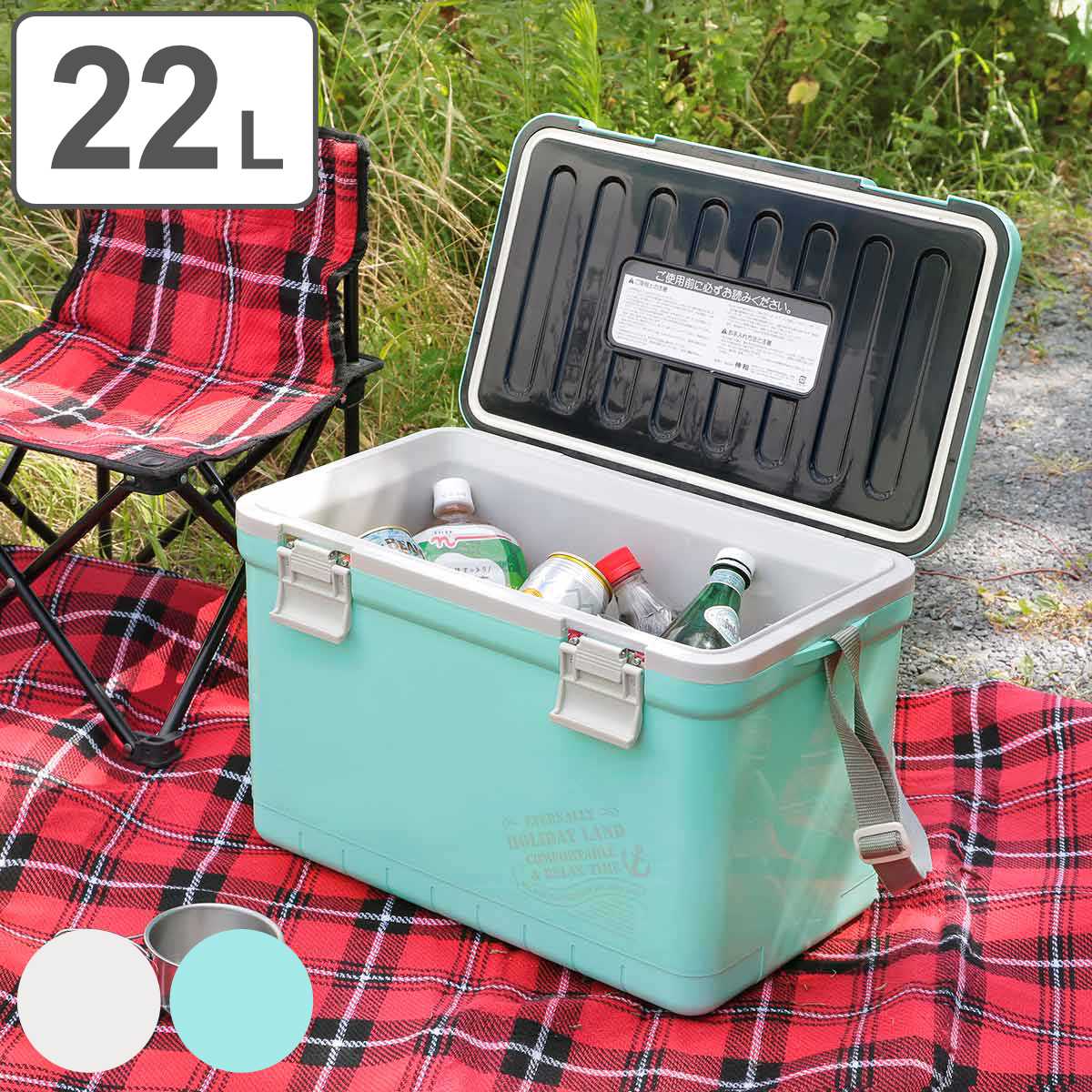 クーラーボックス 22L ホリデーランドクーラー ハードタイプ 保冷 クーラーBOX 保冷ボックス クーラーバッグ 冷蔵ボックス 22リットル クーラー ボックス BOX キャンプ アウトドア 4,869円