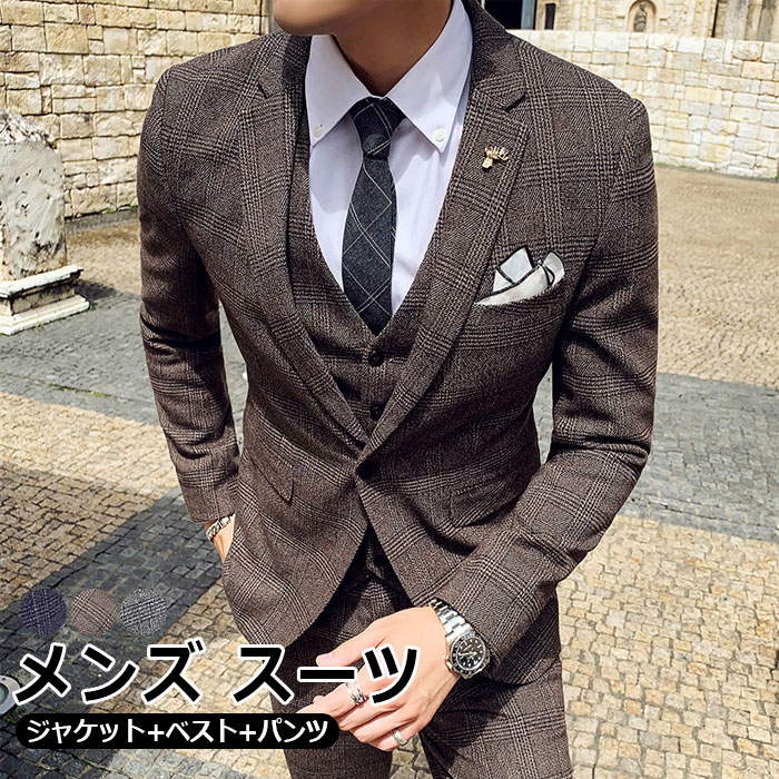 セール開催中 秋冬物 ３ピース スタイリッシュ2釦シングルスーツ 紺系チェック メンズスーツ Se Ab 7 お気にいる Accountingbolla Com