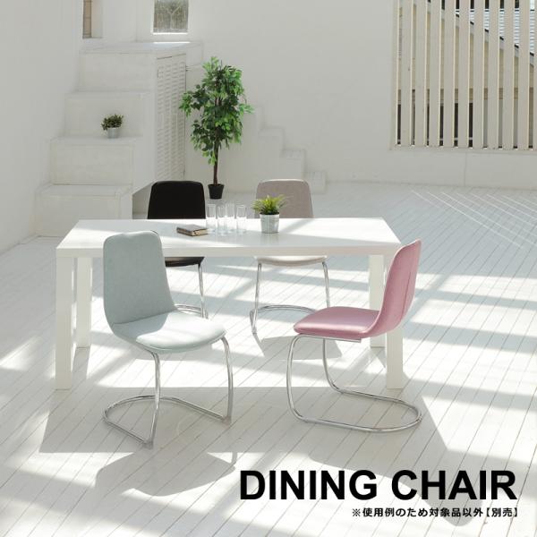 ダイニングチェア 単品 おしゃれ デザイン モダン スタイリッシュ アート 脚 曲線 芸術的 インテリア 椅子 イス ブルー 水色 ピンク グレー ブラック 黒