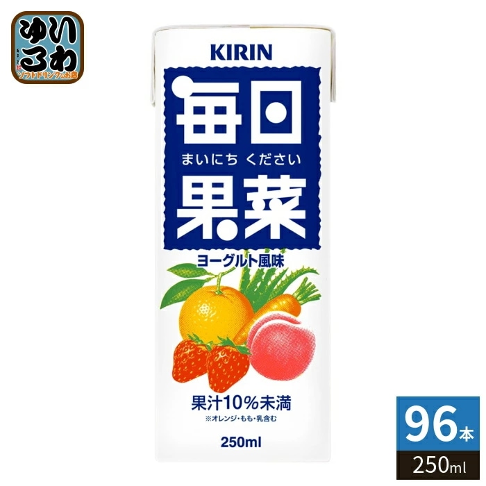 キリン 毎日果菜 250ml スリム紙パック 96本 (24本入×4まとめ買い) 野菜ジュース 果汁飲料