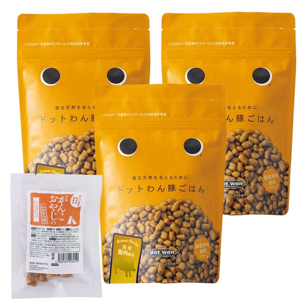 豚 500g ×3袋【国産たじま鶏ジャーキー(小サイズ)付き】