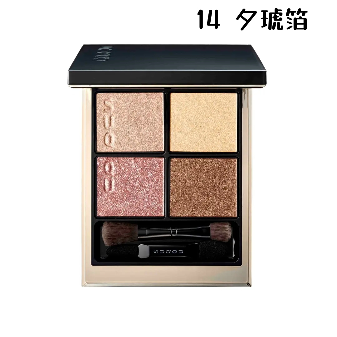 シグニチャー カラー アイズ 14 夕琥箔 - YUUKOHAKU　アイシャドウパレット　４色レイヤード