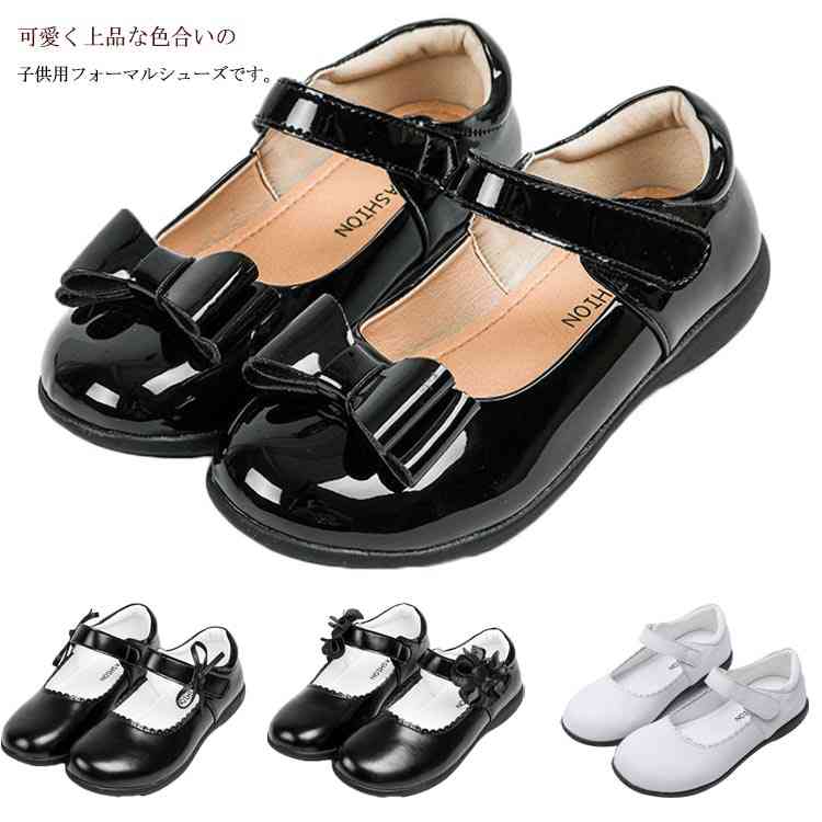 シュー 柔らかい フォーマル靴 キッズフォーマルシューズ フォーマル 子供用 ガール パンプス ローファー ブラック 黒 こども 卒園式 発表会 入学式 子供 キッズ 靴 女の子 フォーマルシューズ