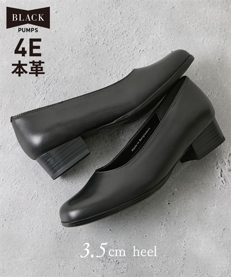 ラウンドトゥ 本革ブラックパンプス 3.5cmヒール