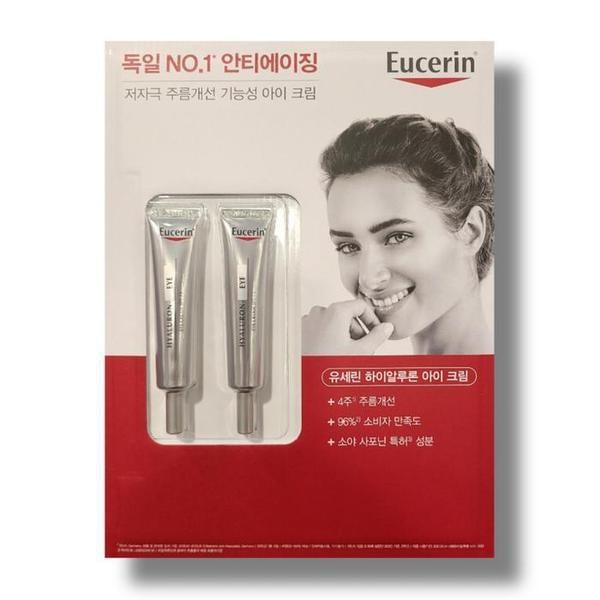 ヒアルロン酸アイクリーム 15ml x 2/SH/SH