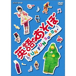 英語 dvd