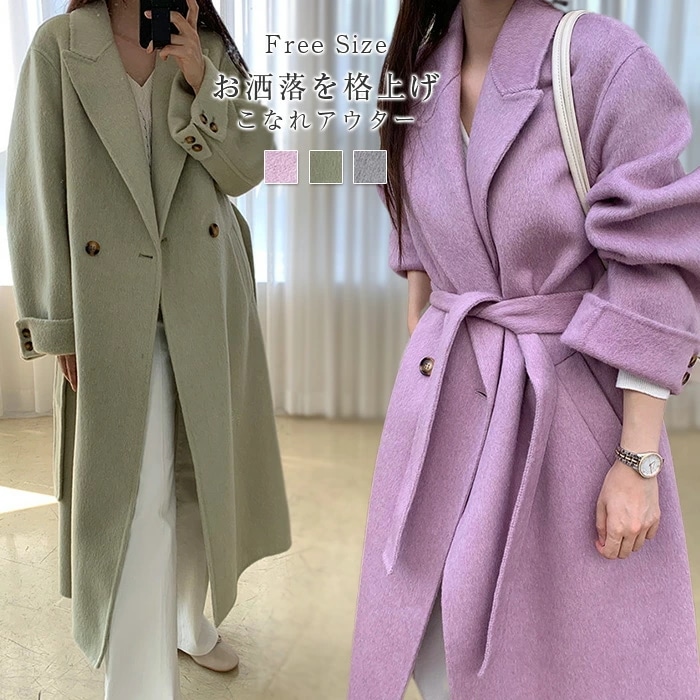トレンチコート レディース チエスターコート ロングコート コート 羽織 アウター 秋 冬 コート ウール混 エレガント カジュアル 無地 体型カバー 暖かい シンプル ベルト付き フォーマル 通勤 4,859円