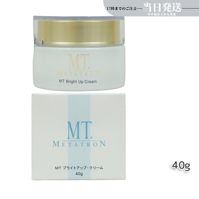 MTメタトロン ブライトアップクリーム 40g MT