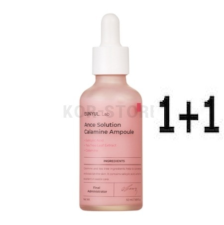 ラップ アクネ ソリューション カラーミン アンプル 50ml 1 + 1 ダブル企画