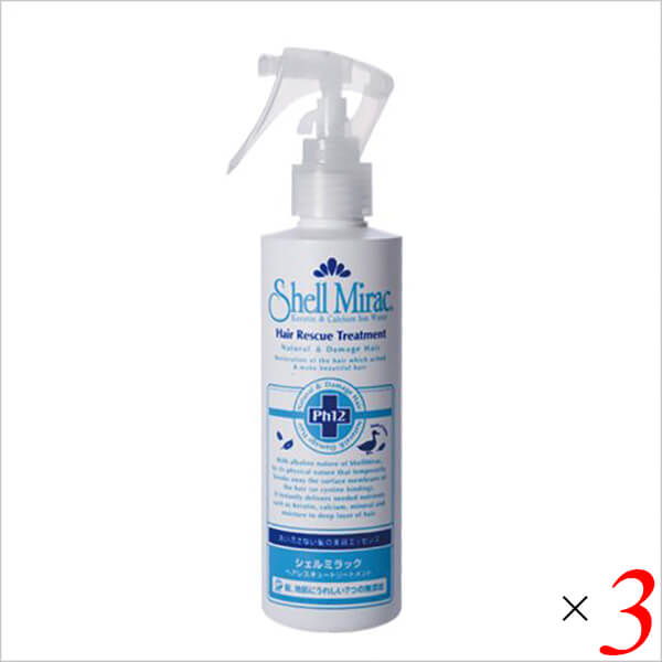 シェルミラックヘアートリートメント 200ml 3本セット